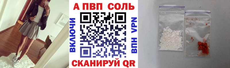 Купить наркотик аптеки Суоярви Каннабис  Амфетамин  ГАШ  Псилоцибиновые грибы  APVP  МЕФ 