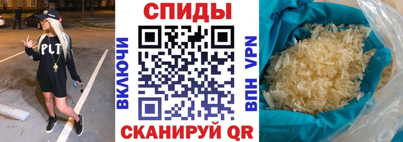 Амфетамин Premium  Суоярви 