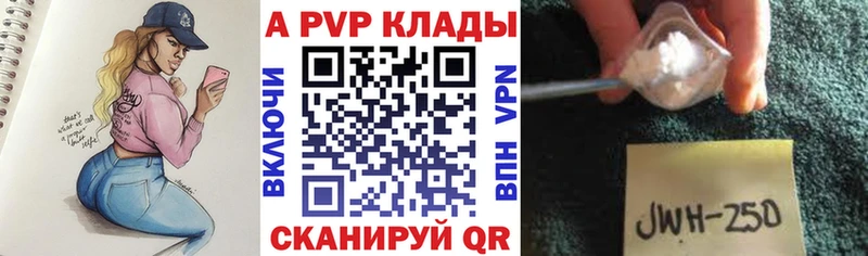 omg как войти наркошоп Суоярви A-PVP Crystall