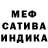 КЕТАМИН VHQ madam x