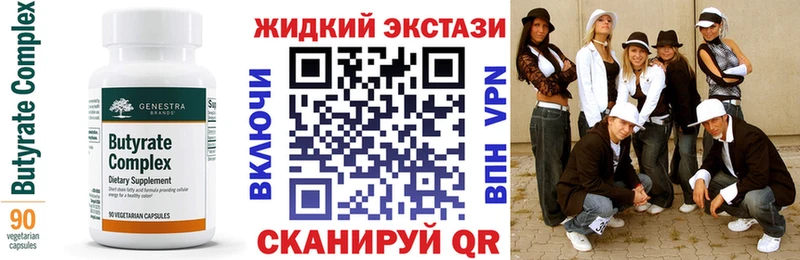 БУТИРАТ GHB  Суоярви 