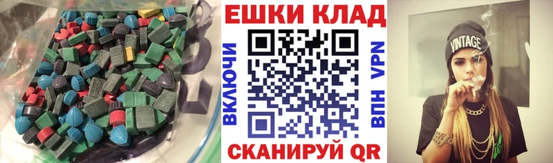 ЭКСТАЗИ 280 MDMA  omg онион  Суоярви  купить закладку 