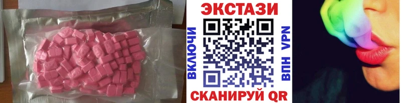 ЭКСТАЗИ диски Суоярви