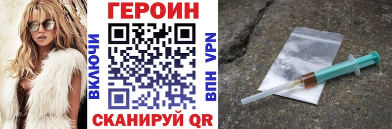 где купить наркотик  Суоярви  Героин хмурый 