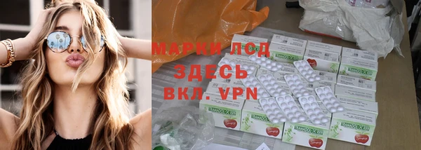 гашиш Абаза
