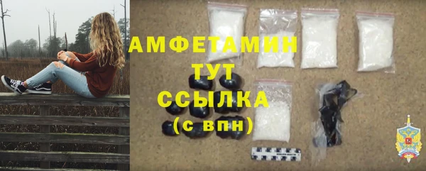 стаф Абдулино