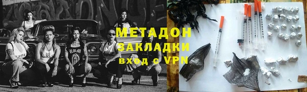 стаф Абдулино