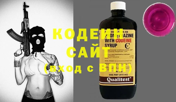 гашиш Абаза