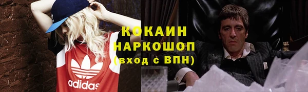 стаф Абдулино