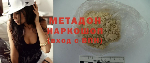 гашиш Абаза