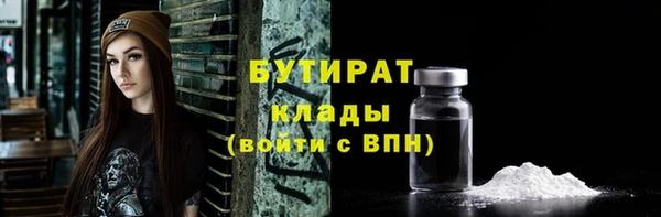 стаф Абдулино