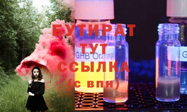 прущий лед Нефтегорск