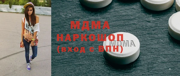 стаф Абдулино