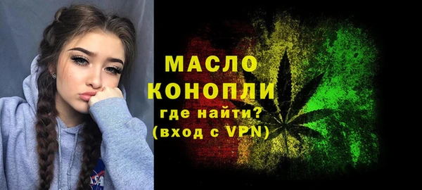 стаф Абдулино