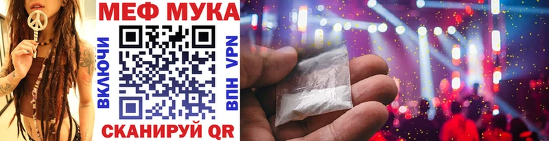 МЯУ-МЯУ mephedrone  Суоярви 