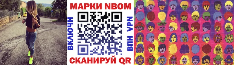 Марки 25I-NBOMe 1,5мг  где найти наркотики  Суоярви 