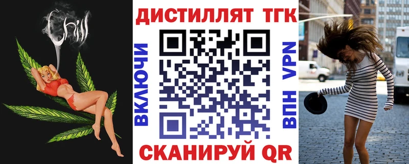 Дистиллят ТГК вейп с тгк  Суоярви 